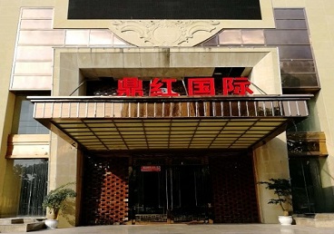 固镇商务KTV少爷哪家最开放-鼎红国际KTV消费价格玩乐点评