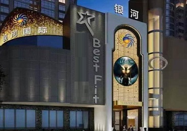 固镇KTV荤台花场男公关服务好-银河国际KTV花场消费点评